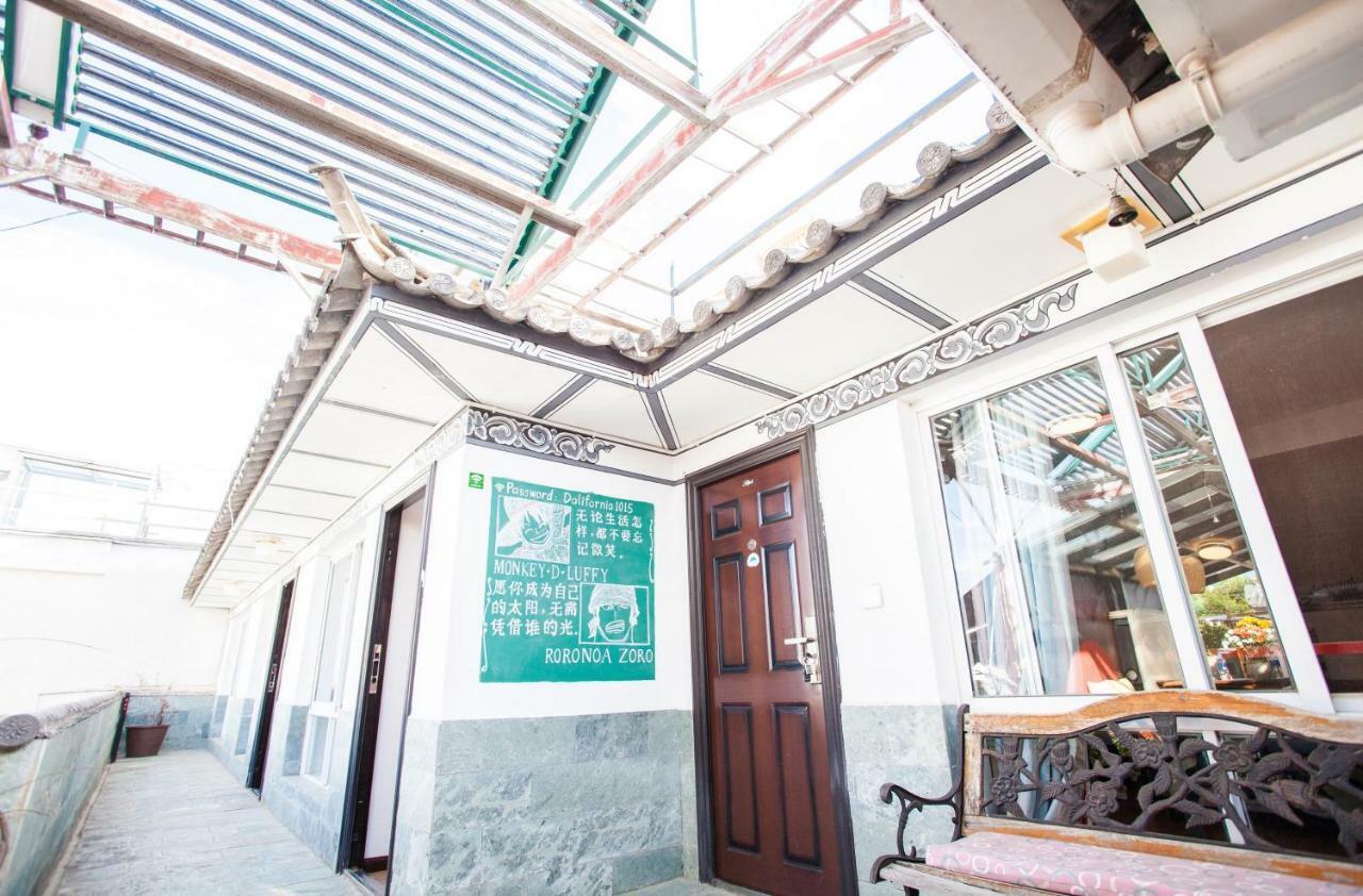 Early Spring Hotel Dali (Yunnan) Exterior photo